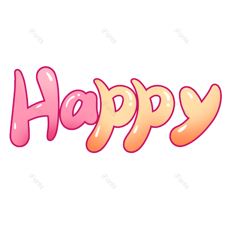 艺术字图片,卡通元素,创意字PNG,生日快乐免抠素材